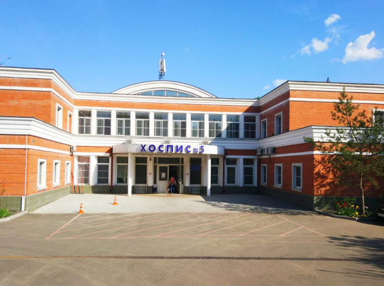 Хоспис "Царицыно" Москва