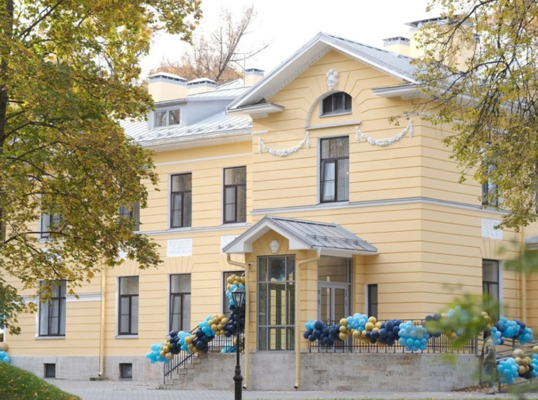 Хоспис для молодых взрослых