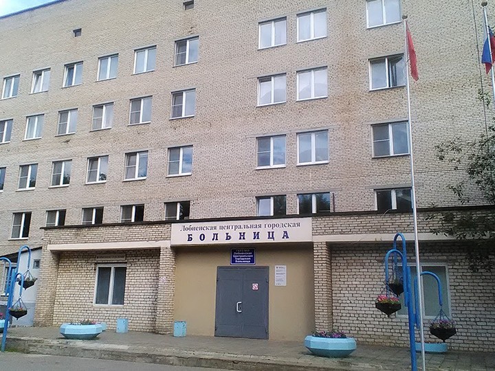 Паллиативное отделение Лобня