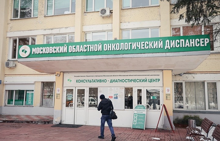 Паллиативное отделение в МООД